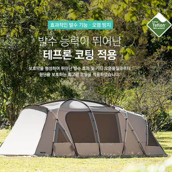 KZM Attica 4-5 Person Tent-Goritta Works Sdn. Bhd. 202501017603 (1619017-X)
