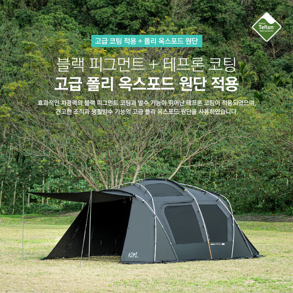 KZM Geopath Black 4-5 Person Tent - Black-Goritta Works Sdn. Bhd. 202501017603 (1619017-X)