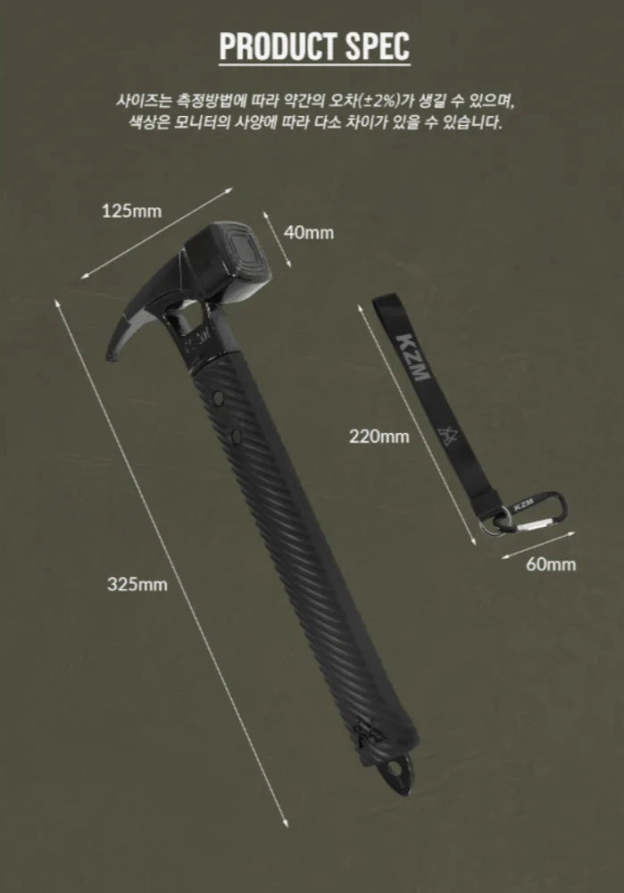 KZM Tank Hammer-Goritta Works Sdn. Bhd. 202501017603 (1619017-X)