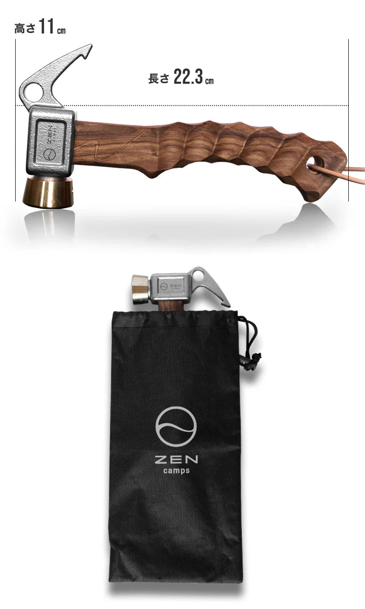 ZEN Camps Peg Hammer - Olive wood, Natural-Goritta Works Sdn. Bhd. 202501017603 (1619017-X)