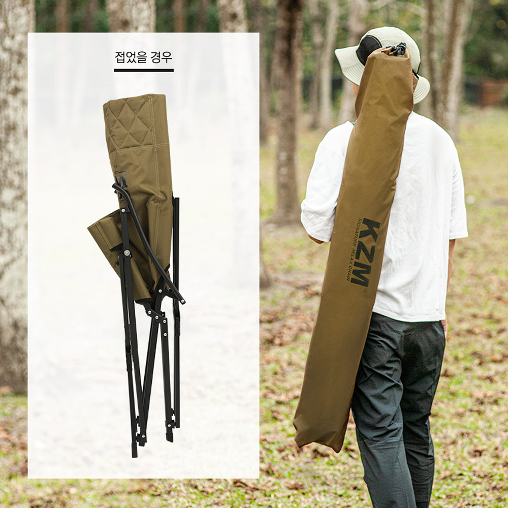 KZM Signature Relax Chair - Gray