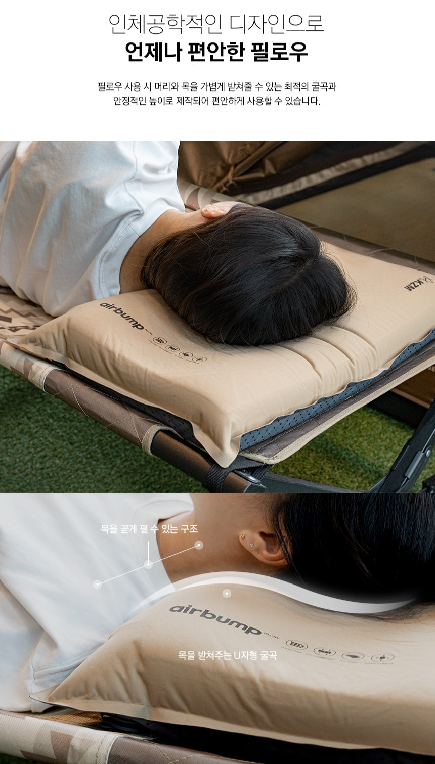 KZM Air Bump Premium Pillow-Goritta Works Sdn. Bhd. 202501017603 (1619017-X)