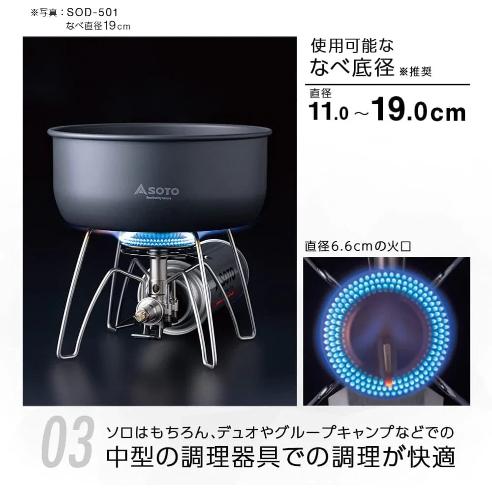 Soto ST-340 Regulator Stove Range – Goritta Works Sdn. Bhd