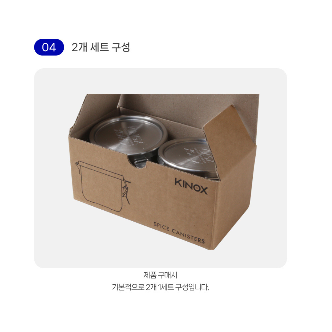 Kinox Seasoning Container Sealed -2 Pieces Set