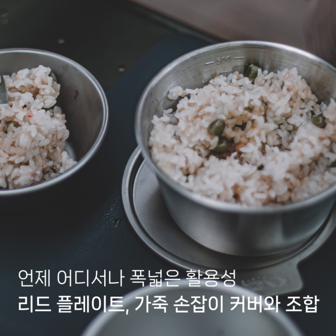 Kinox Sierra Cup 600ML