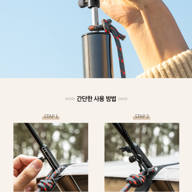 KZM Tarp Flag 2P Set