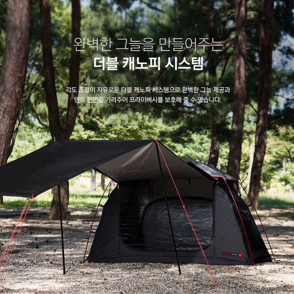 KZM Black Cot Tent-Goritta Works Sdn. Bhd. 202501017603 (1619017-X)