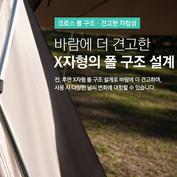 KZM Attica 4-5 Person Tent-Goritta Works Sdn. Bhd. 202501017603 (1619017-X)