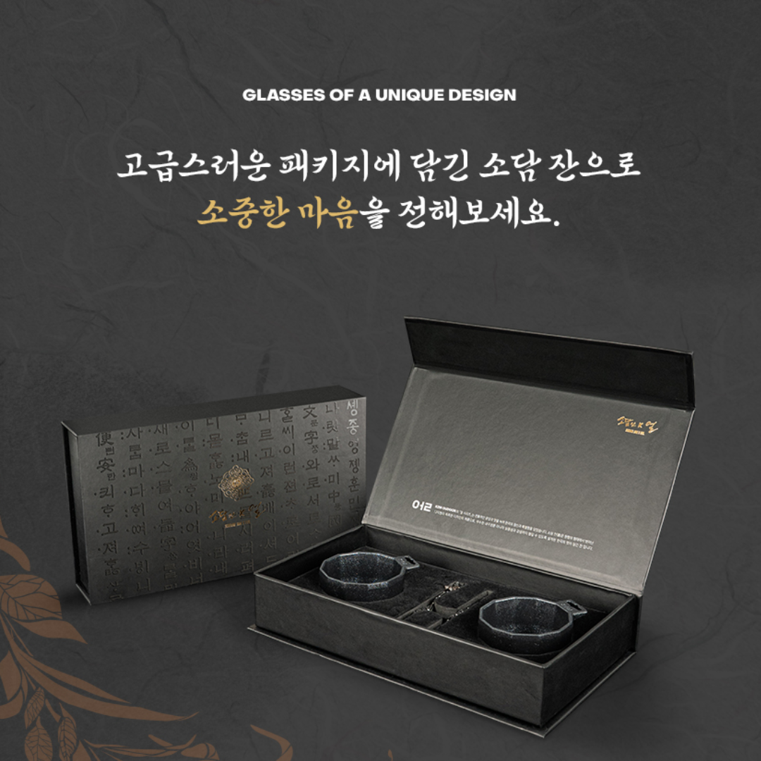 KZM Sodam Jan X EOL cups