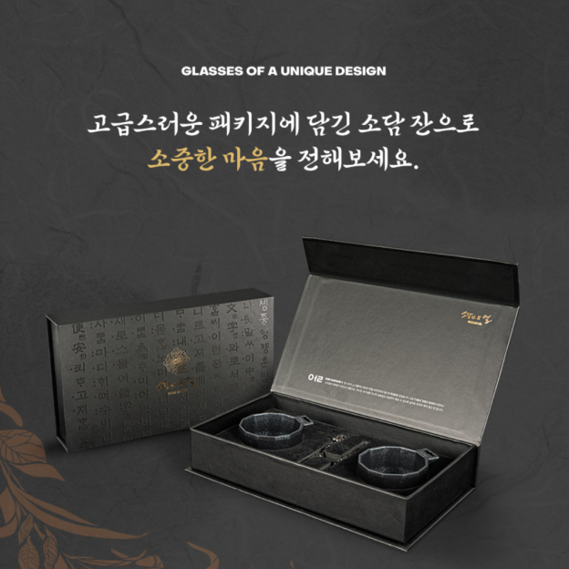 KZM Sodam Jan X EOL cups