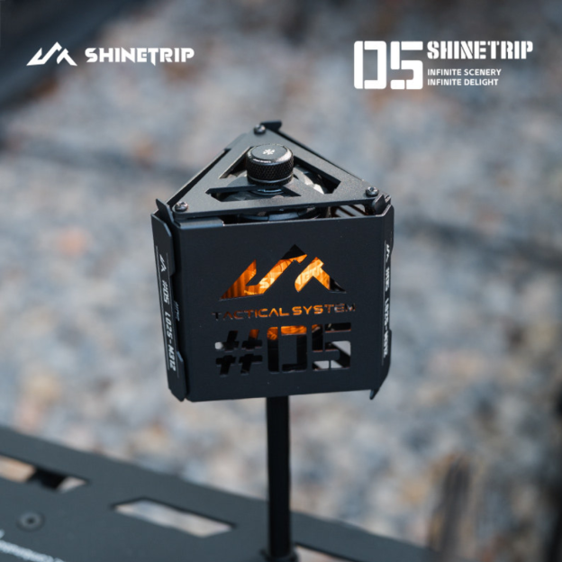 ShineTrip ST-05 Series Shadow Lampshade (Shadow Wandering) - Black