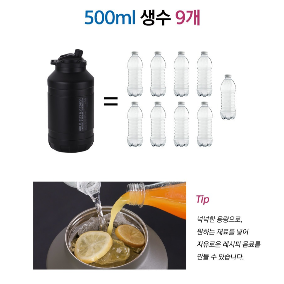 KZM Field TX Water Jug 4.5L