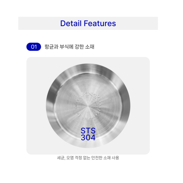 Kinox Seasoning Container Sealed -2 Pieces Set