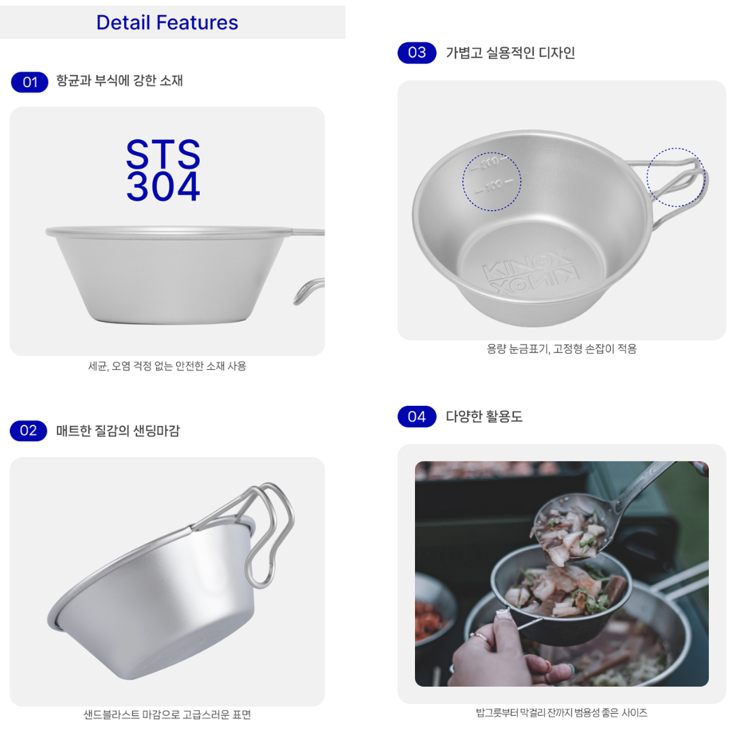 Kinox Sierra Cup 300ML