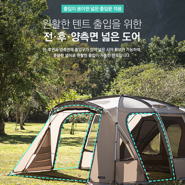 KZM Attica 4-5 Person Tent-Goritta Works Sdn. Bhd. 202501017603 (1619017-X)