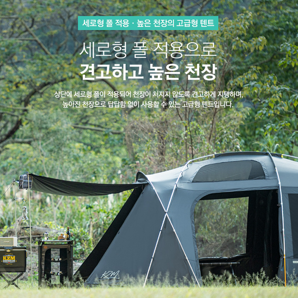 KZM Geopath Black 4-5 Person Tent - Black-Goritta Works Sdn. Bhd. 202501017603 (1619017-X)