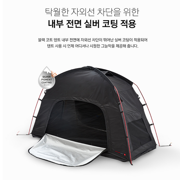 KZM Black Cot Tent – Goritta Works Sdn. Bhd. 202501017603