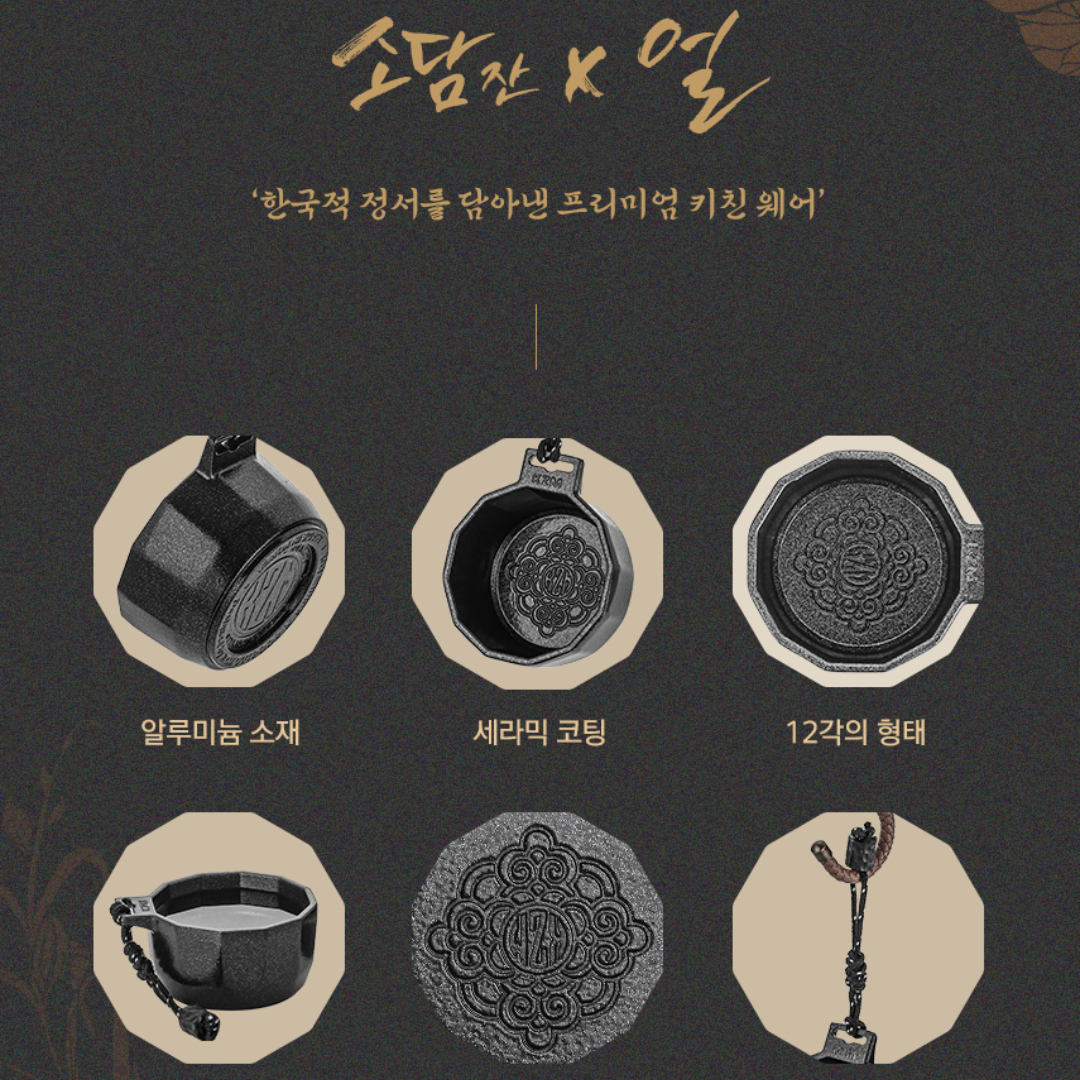 KZM Sodam Jan X EOL cups