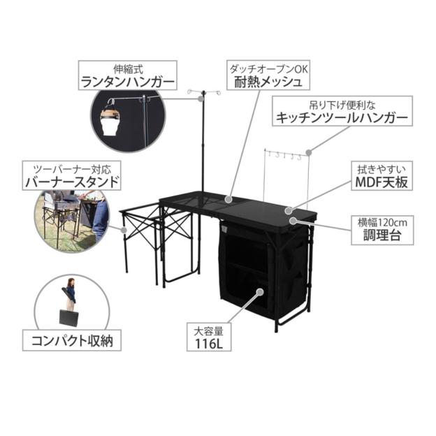 DOD Cooking King Table - Black