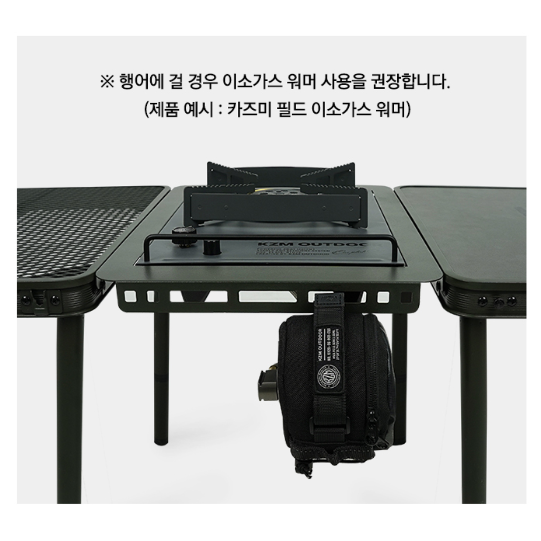 KZM Wild Field IPM Table Set