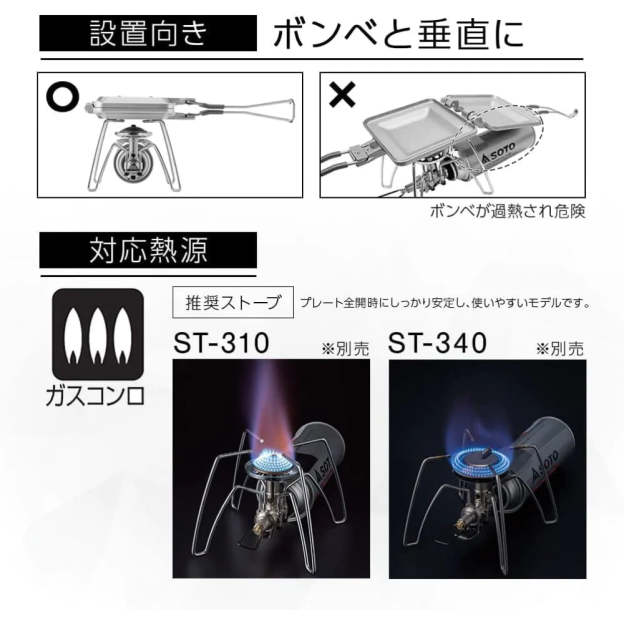 Soto Minimal Hot Sandwich Maker