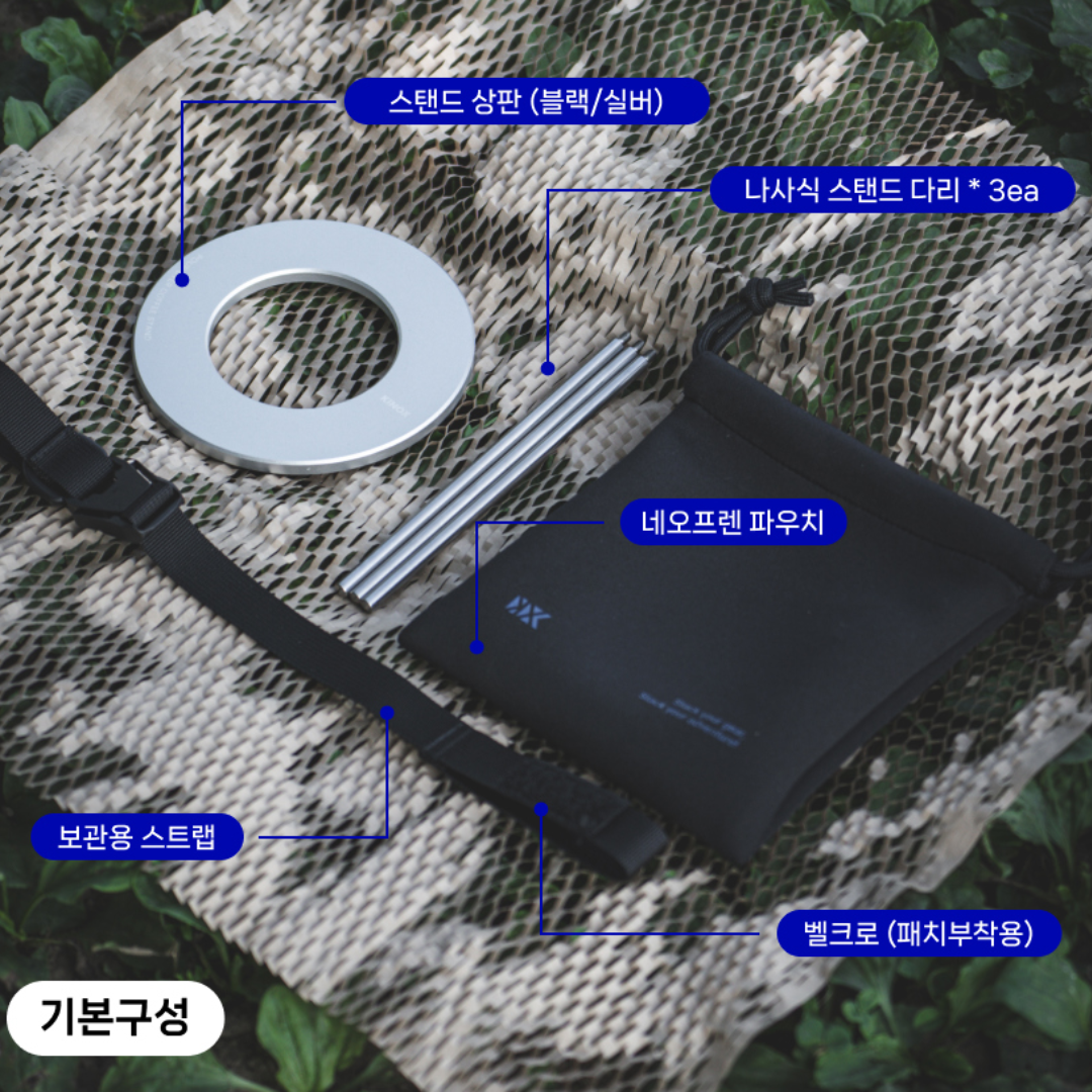 Kinox Coffee Drip Camping Stand - Silver