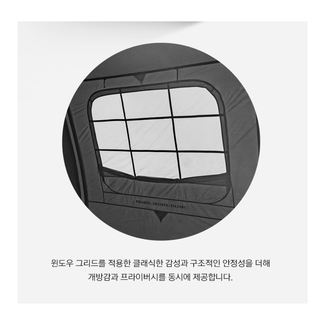 KZM T-250 Vestibution (For T-250 Air Shelter)