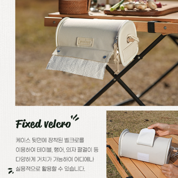 KZM Evernin Paper Towel Case