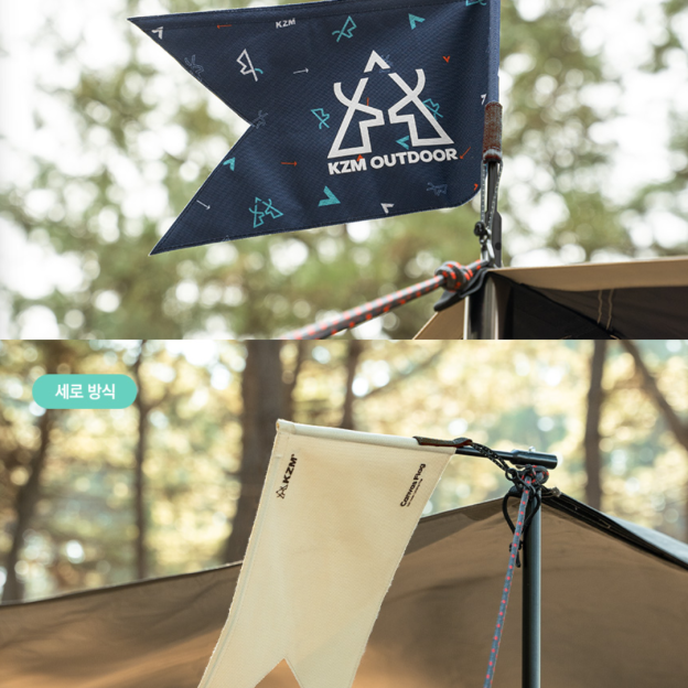 KZM Tarp Flag 2P Set