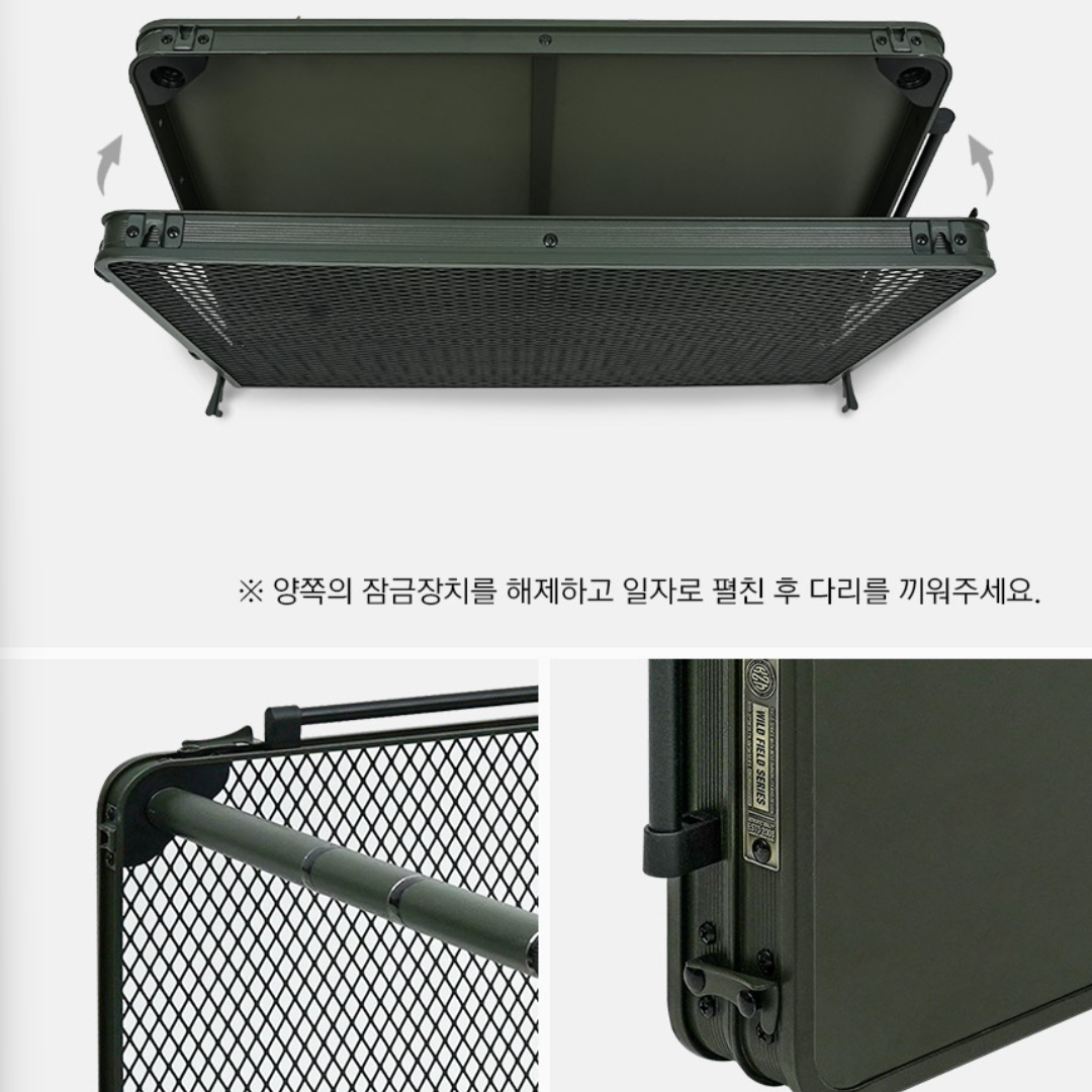 KZM Wild Field 2 Folding Table