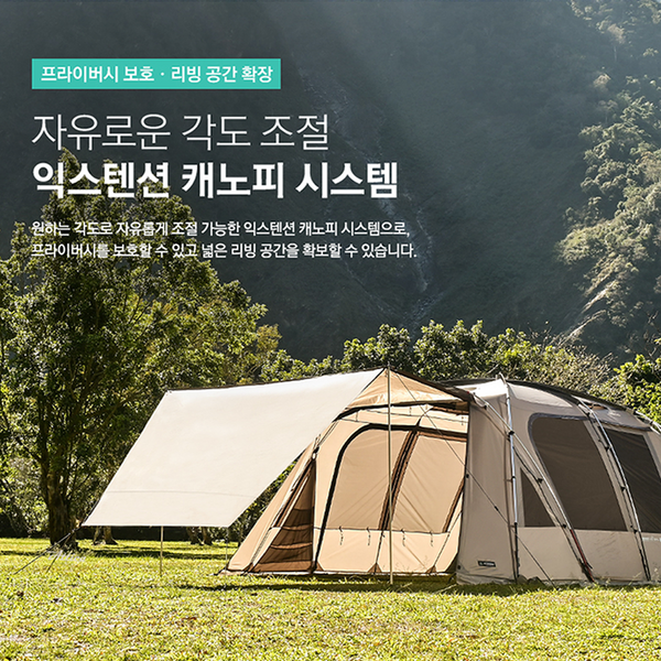 KZM Attica 4-5 Person Tent-Goritta Works Sdn. Bhd. 202501017603 (1619017-X)