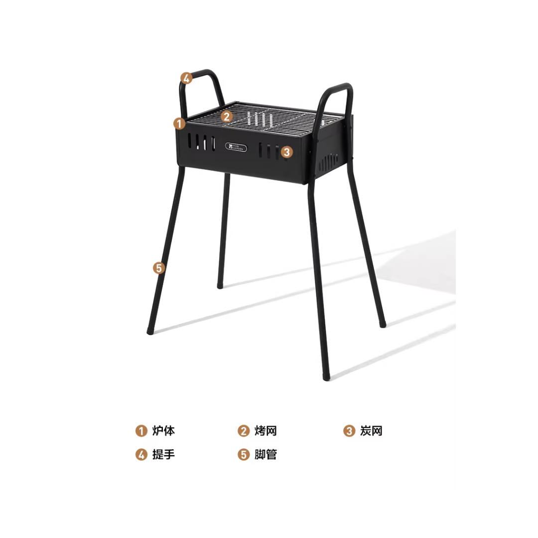 Mobi Garden Portable Outdoor Barbecue Grill (small)