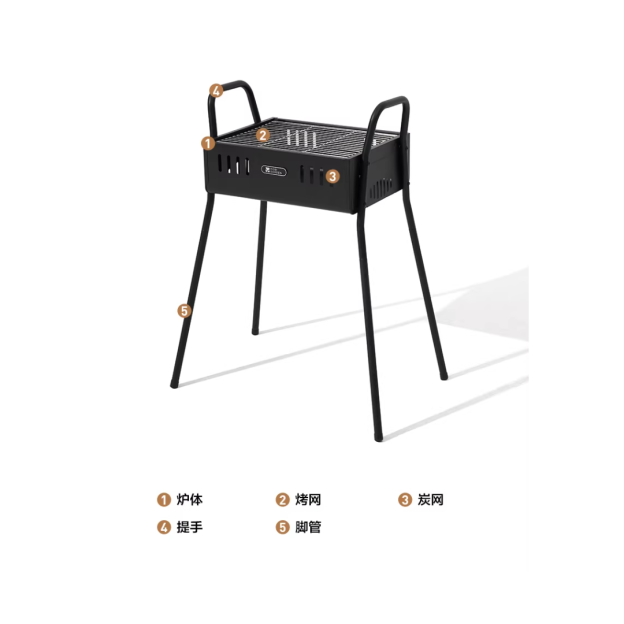 Mobi Garden Portable Outdoor Barbecue Grill (small)