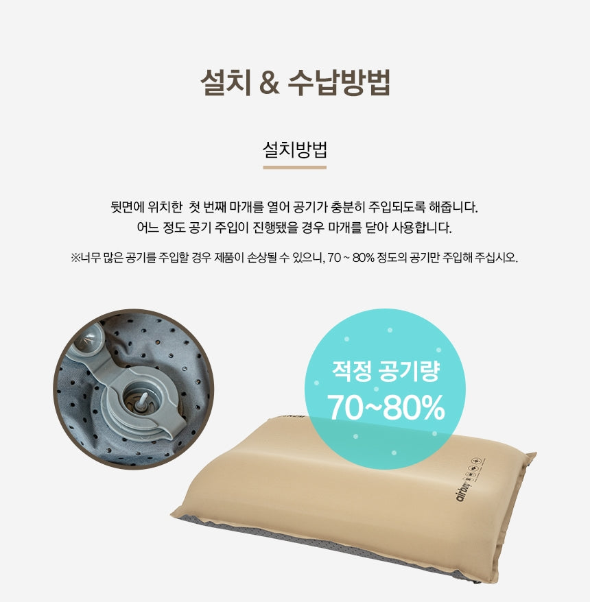 KZM Air Bump Premium Pillow-Goritta Works Sdn. Bhd. 202501017603 (1619017-X)