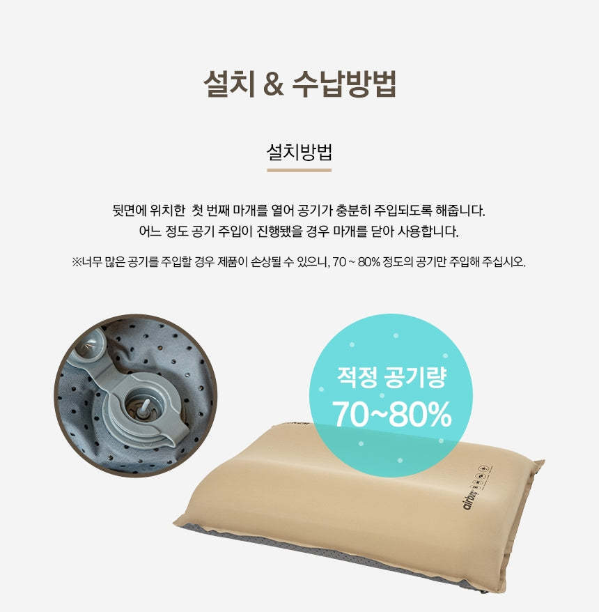 KZM Air Bump Premium Pillow-Goritta Works Sdn. Bhd. 202501017603 (1619017-X)