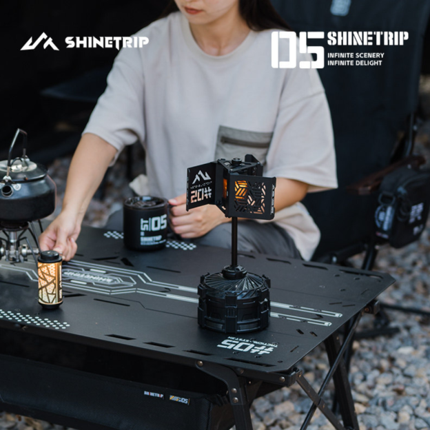 ShineTrip ST-05 Series Shadow Lampshade (Shadow Wandering) - Black