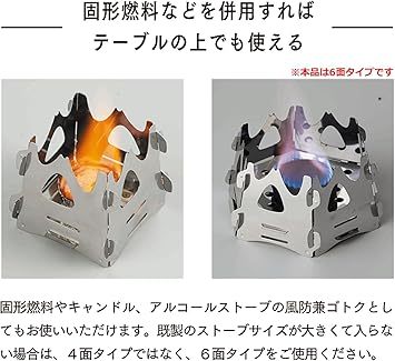 Soto Fire Base Hexa Mini Bonfire Stand Hexa