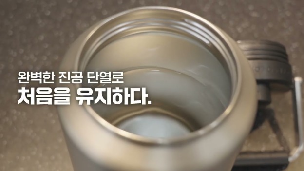 Cargo Container Mega Water Jug 3.8L - Beige