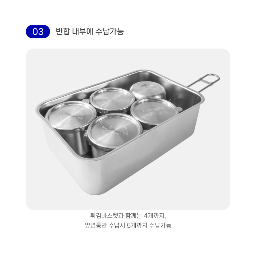 Kinox Seasoning Container Sealed -2 Pieces Set