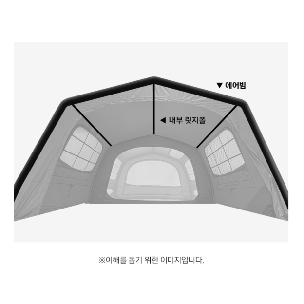 KZM T-250 Vestibution (For T-250 Air Shelter)