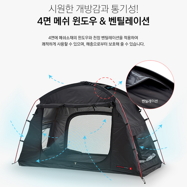 KZM Black Cot Tent-Goritta Works Sdn. Bhd. 202501017603 (1619017-X)