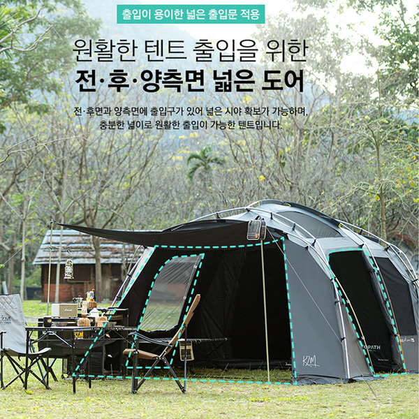 KZM Geopath Black 4-5 Person Tent - Black-Goritta Works Sdn. Bhd. 202501017603 (1619017-X)