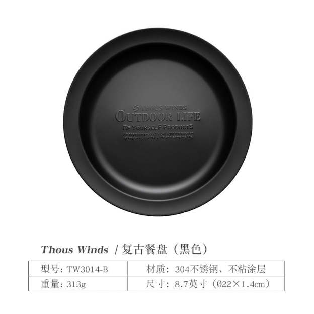 Thous Winds Vintage Dinner Plate - Black