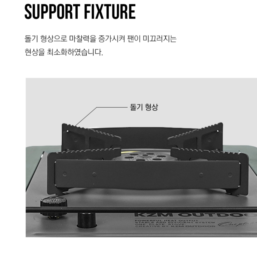 KZM One Plate Stove - IGT 1 Unit 