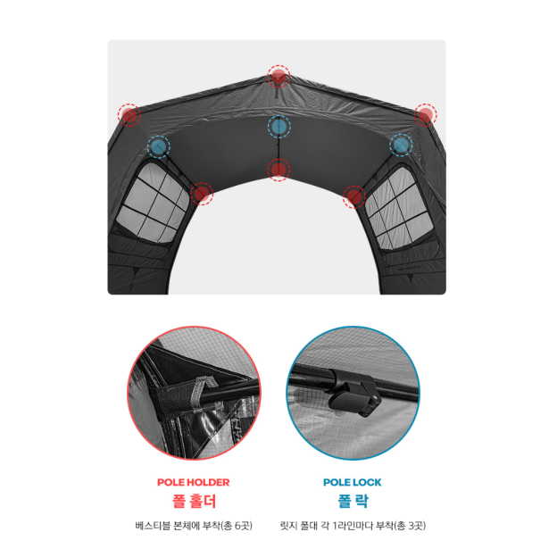 KZM T-250 Vestibution (For T-250 Air Shelter)