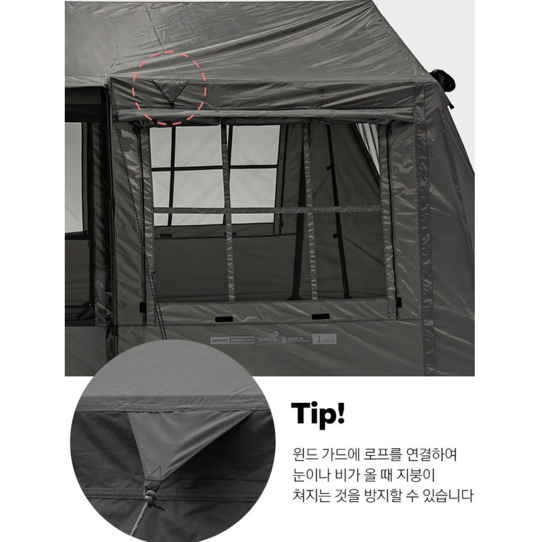 KZM Wild Field Oscar Trim House  2-3Person Tent