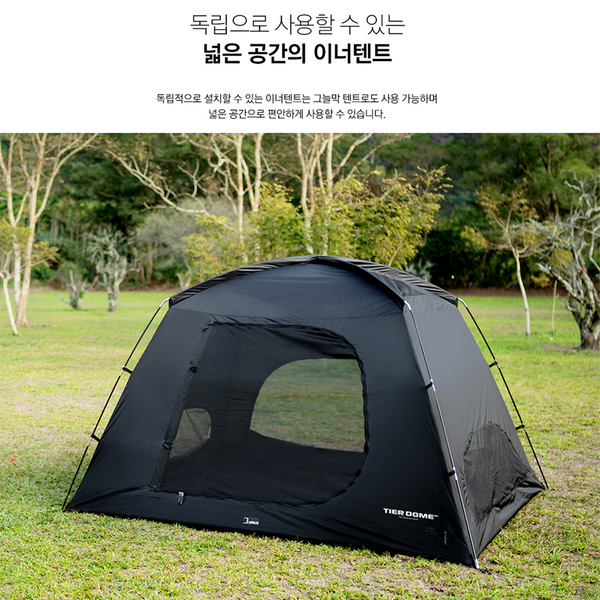 KZM Tier Dome Neo 3 - 4 person Tent - Tan-Goritta Works Sdn. Bhd. 202501017603 (1619017-X)