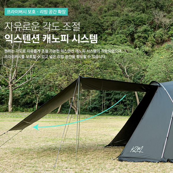KZM Geopath Black 4-5 Person Tent - Black-Goritta Works Sdn. Bhd. 202501017603 (1619017-X)