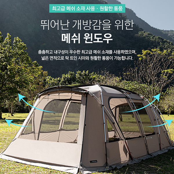 KZM Attica 4-5 Person Tent-Goritta Works Sdn. Bhd. 202501017603 (1619017-X)