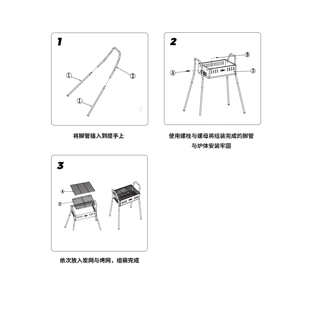 Mobi Garden Portable Outdoor Barbecue Grill (small)